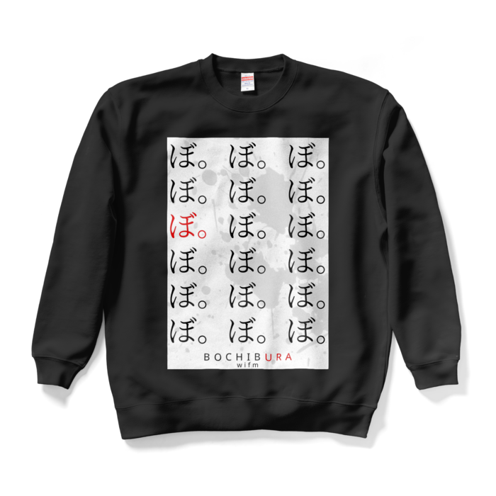 スウェット - XL - ブラック
