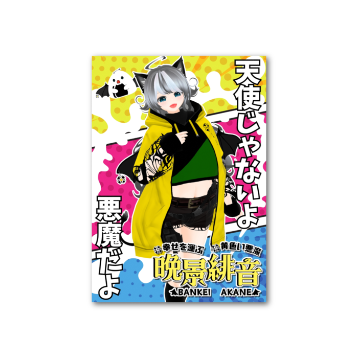 フォト風カード - 縦 - 片面