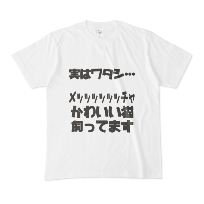 Tシャツ - M - 白