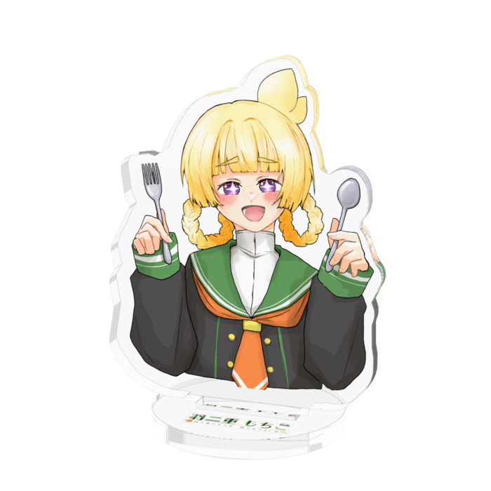 小さいほう