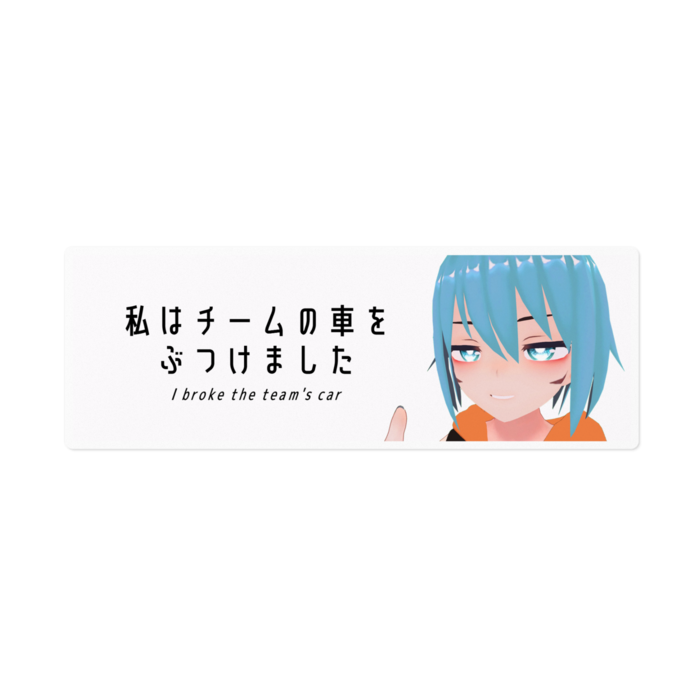 ステッカー - 160 x 160 (mm)