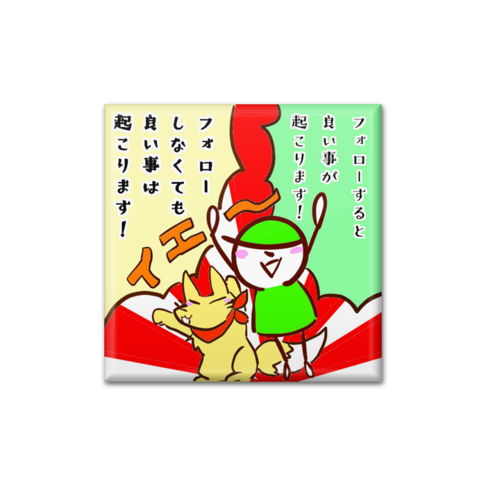 缶バッジ - 四角形40mm