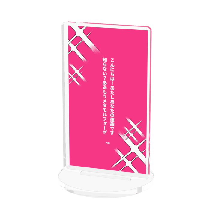 アクリルフィギュア - 70x70mm
