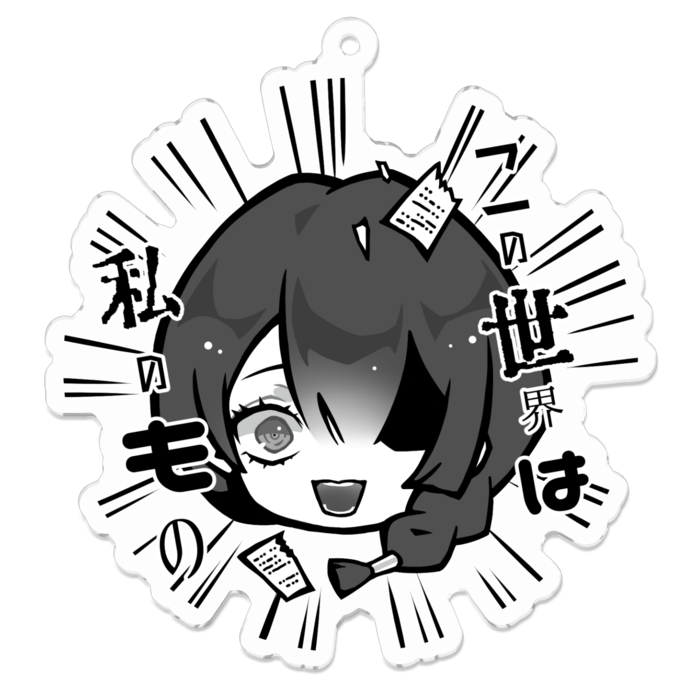 アクリルキーホルダー - エス その4 70 x 70 (mm)