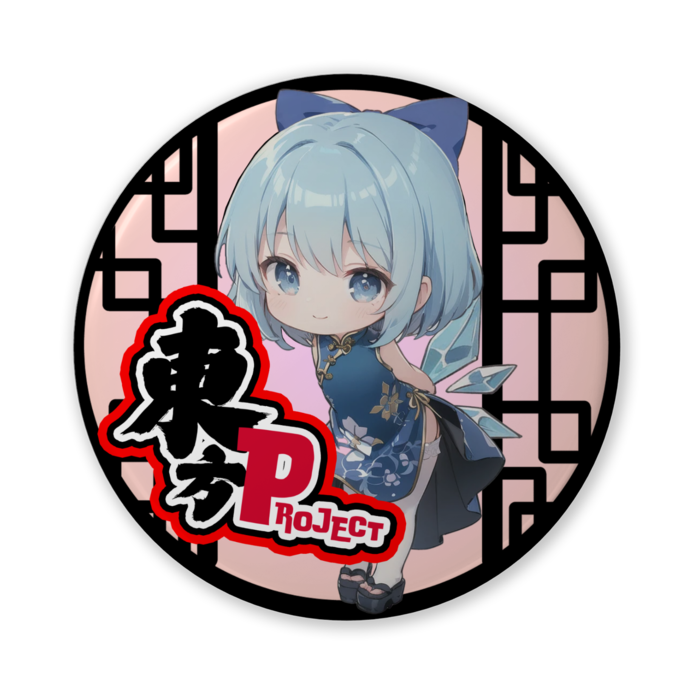 缶バッジ（バリュー） - 56mm