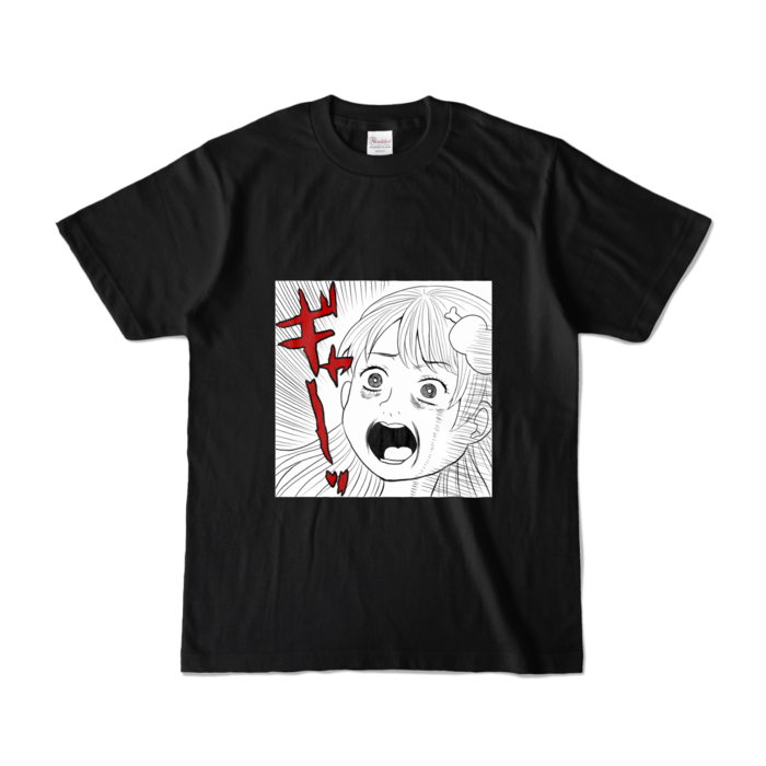 カラーTシャツ - S - ブラック (濃色)