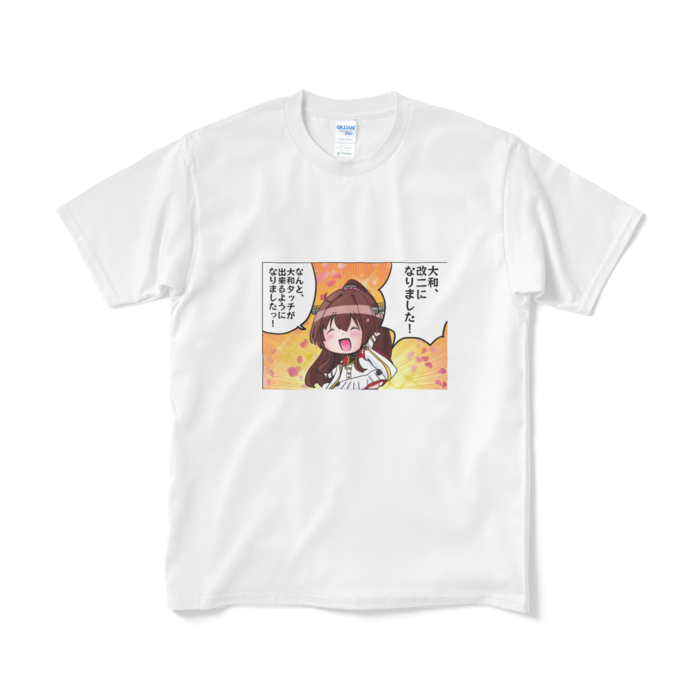 Tシャツ(短納期) - M - ホワイト