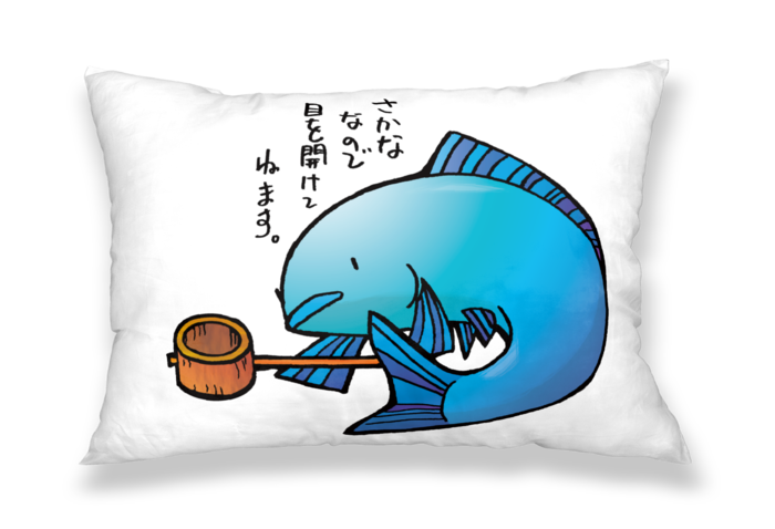 枕カバー - 43x63cm - 片面
