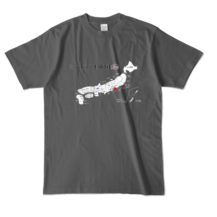 カラーTシャツ - L - チャコール (濃色)
