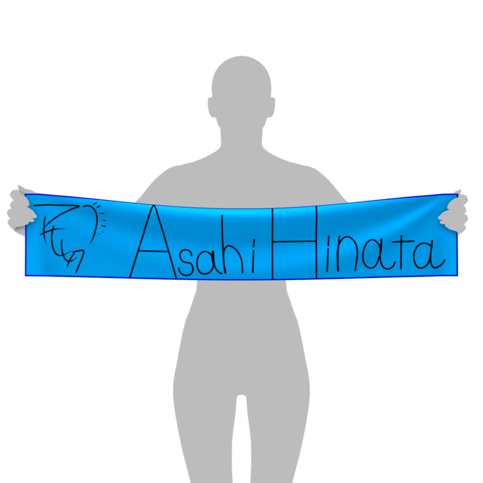 マフラータオル - 110 × 21cm