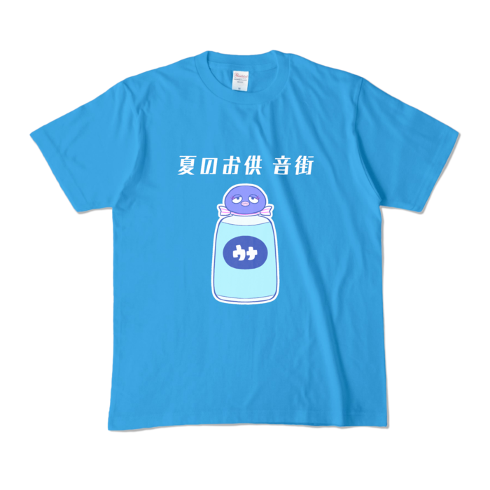 カラーTシャツ - M - ターコイズ (濃色)