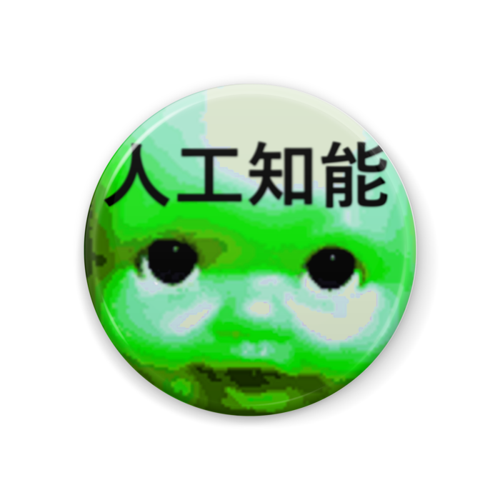 缶バッジ2.0 - 44mm