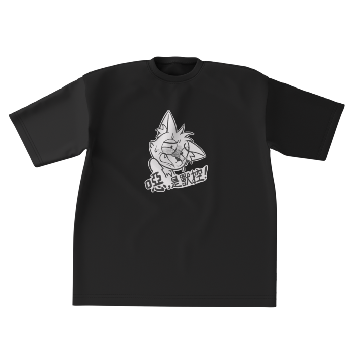 ビッグシルエットTシャツ - XL - 正面(1)