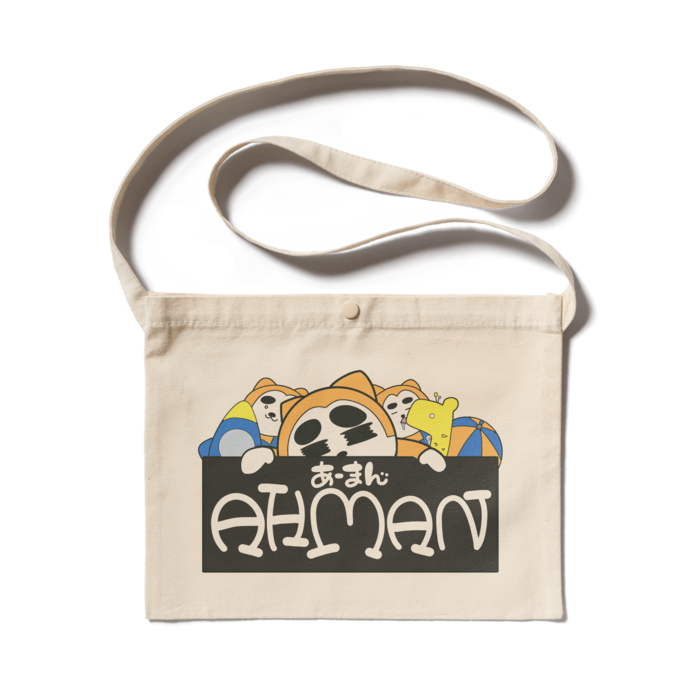 サコッシュ - 300 x 230 (mm)