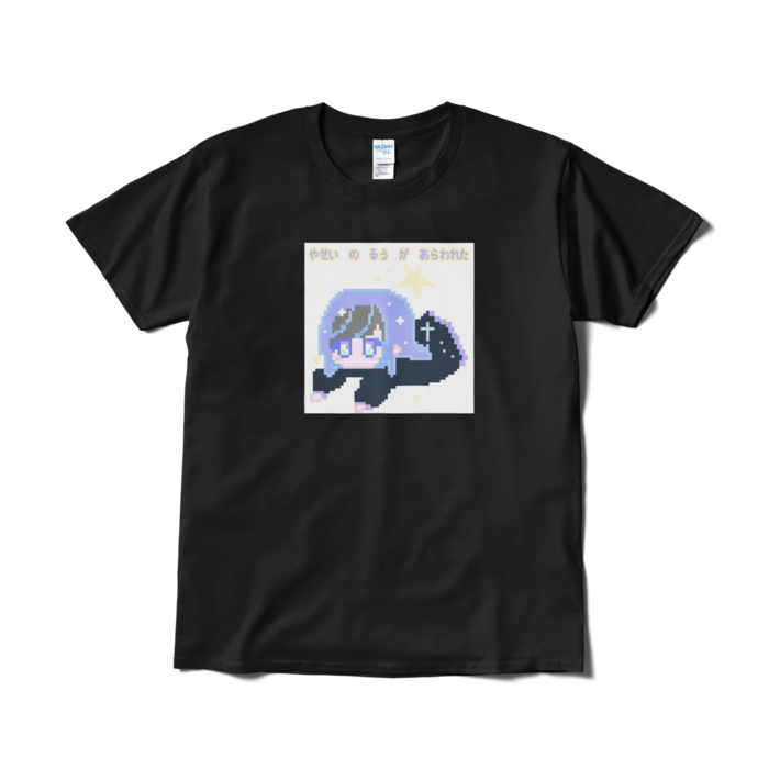 Tシャツ(短納期) - L - ブラック