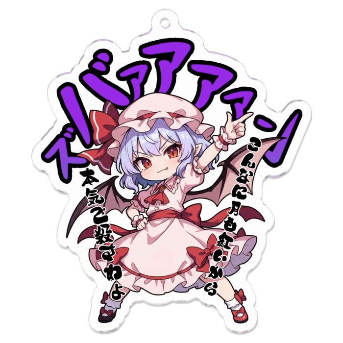 アクリルキーホルダー - 70 x 70 (mm)