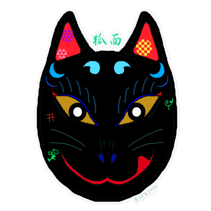 ステッカー - 160 x 160 (mm)