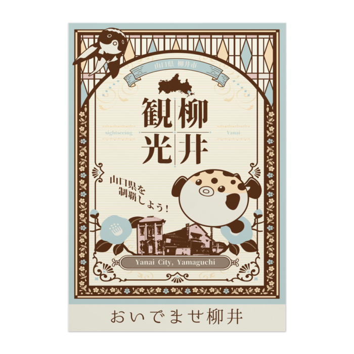 ポスター - B2