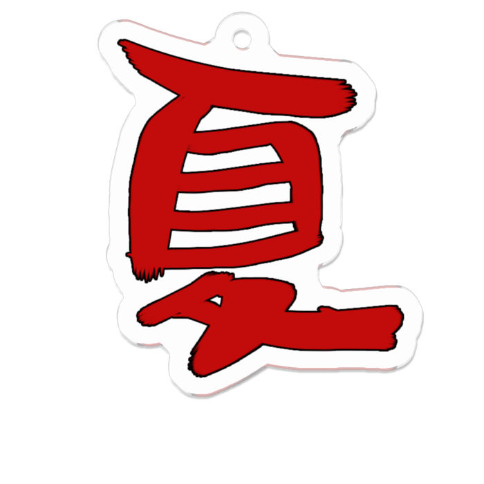 アクリルキーホルダー（コーティング） - 50 x 50 (mm)