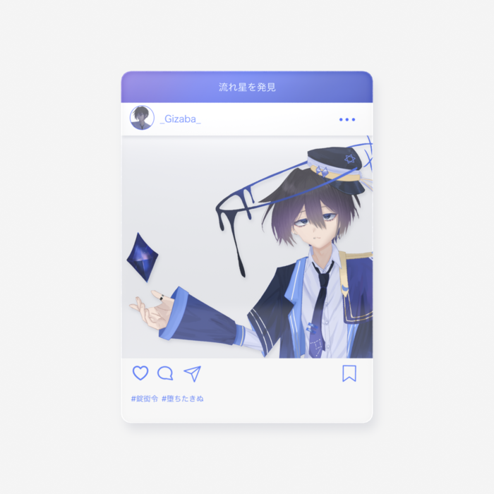 SNS風クリアカード / vol.1