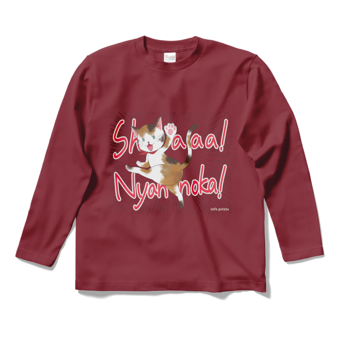 ロングスリーブTシャツ - S - バーガンディ