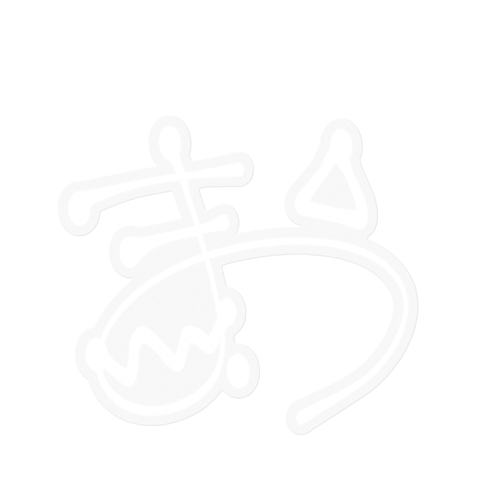ステッカー - 100 x 100 (mm)