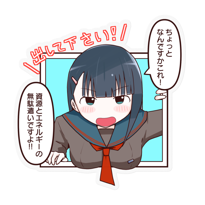 ステッカー - 100 x 100 (mm)