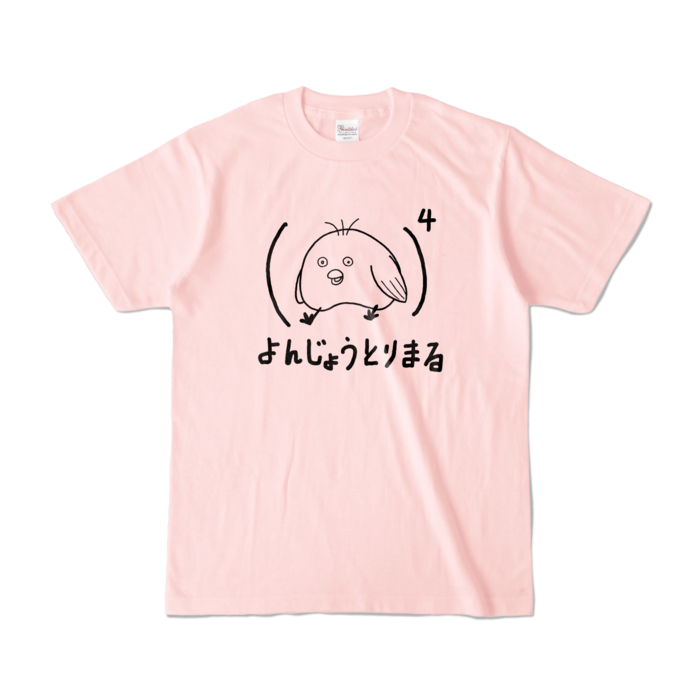 カラーTシャツ - S - ライトピンク (淡色)