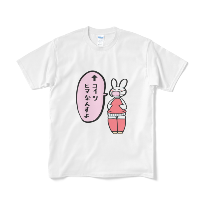 Tシャツ（短納期） - M - ホワイト
