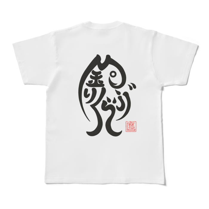 Tシャツ - M - 白