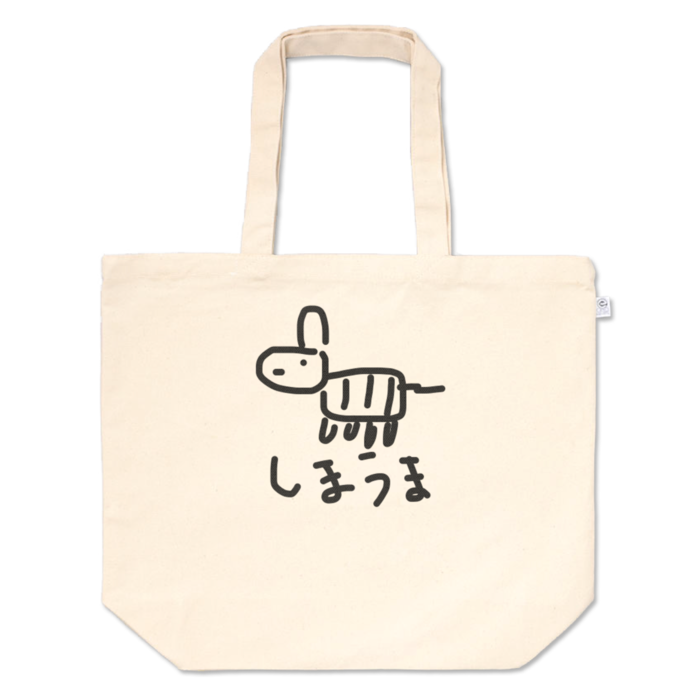 トートバッグ - L - プリント面積中