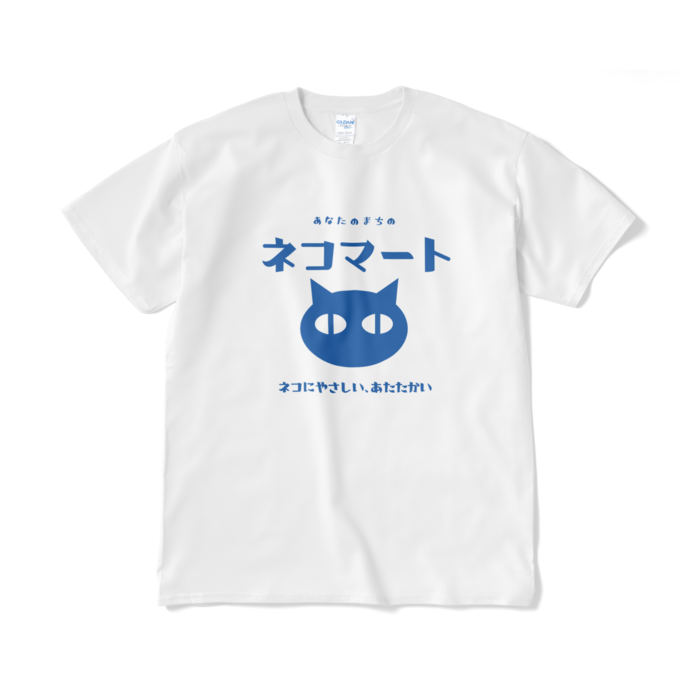 XL - ホワイト