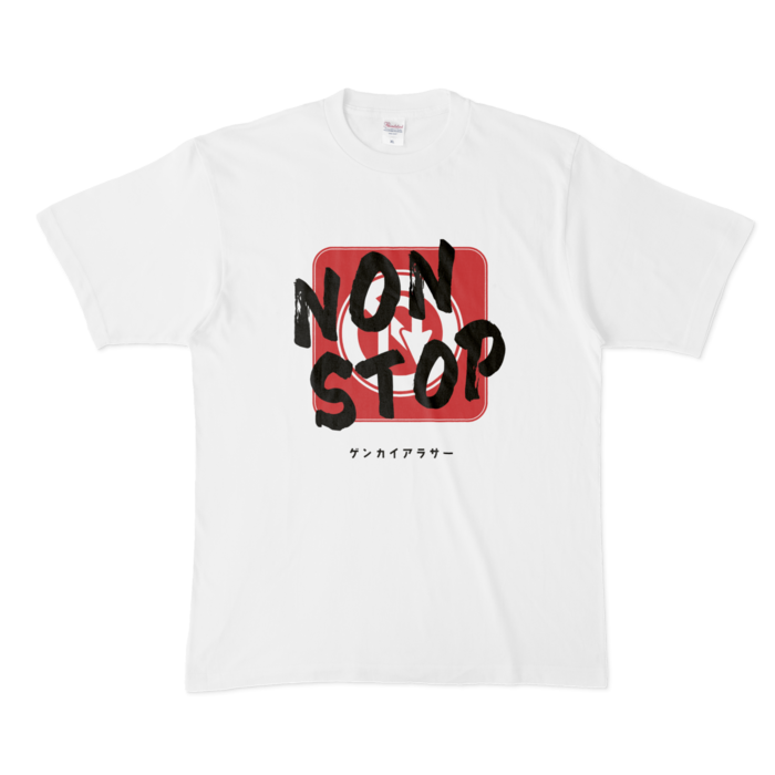 Tシャツ - XL - 白 NON STOP