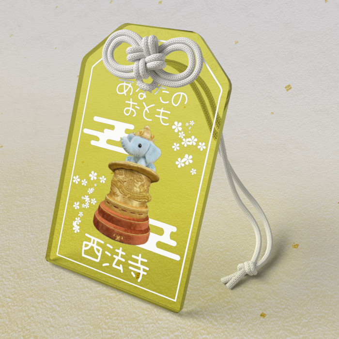 アクリルお守り - 50 × 80mm