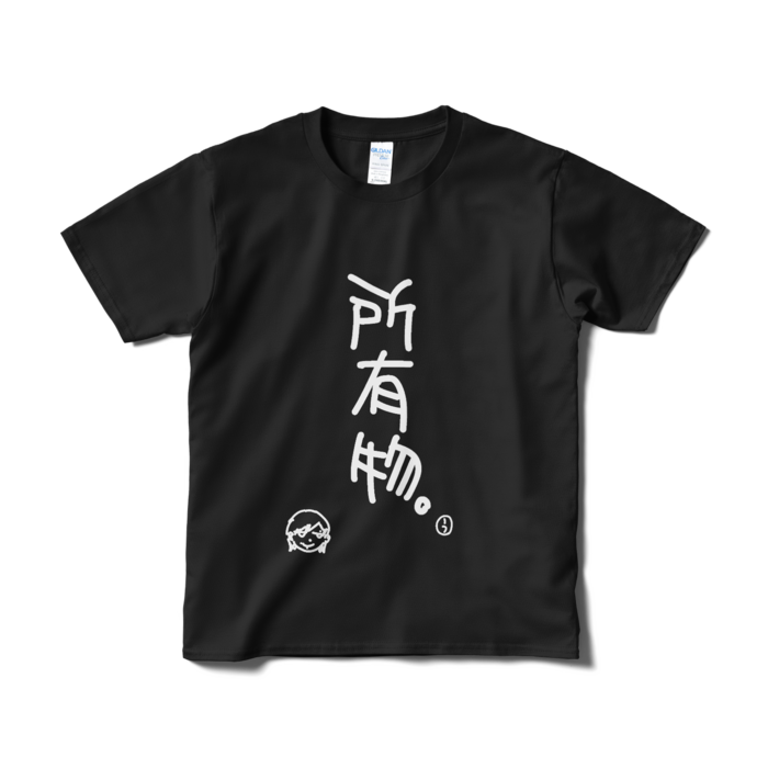 S - ブラック