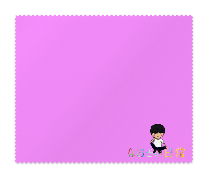 メガネ拭き