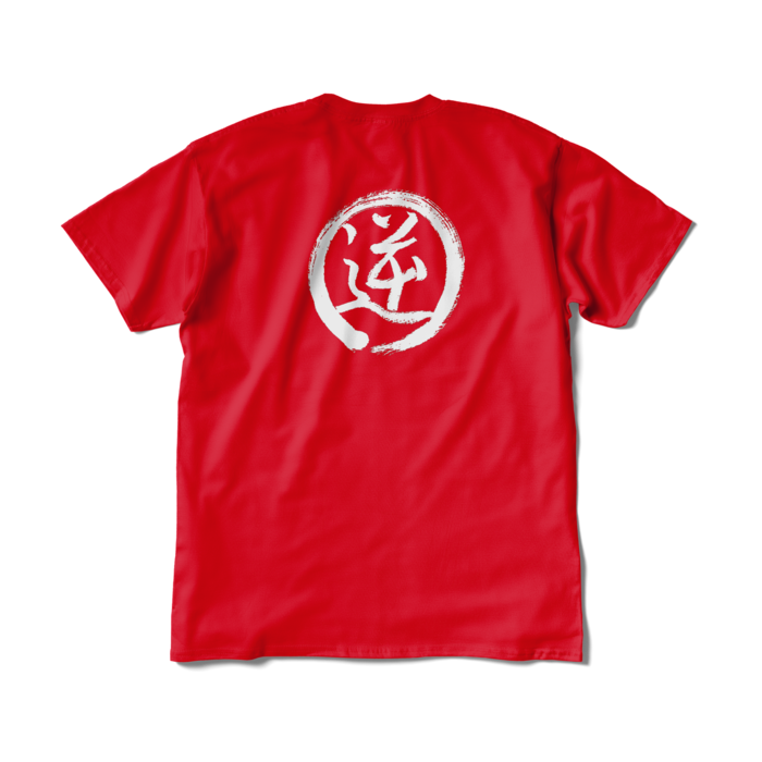 Tシャツ（短納期） - XL - レッド