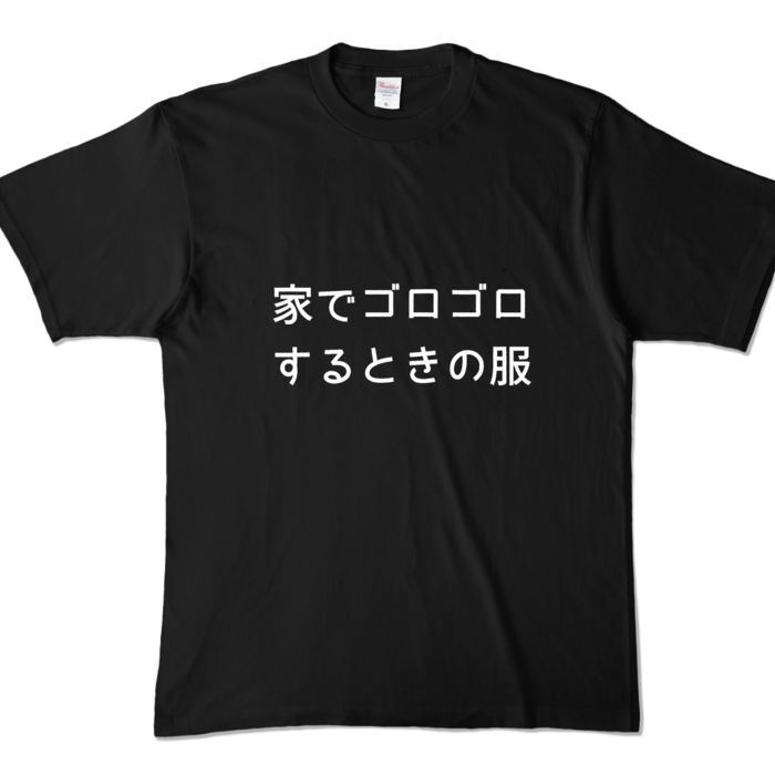カラーTシャツ - XL - ブラック (濃色)