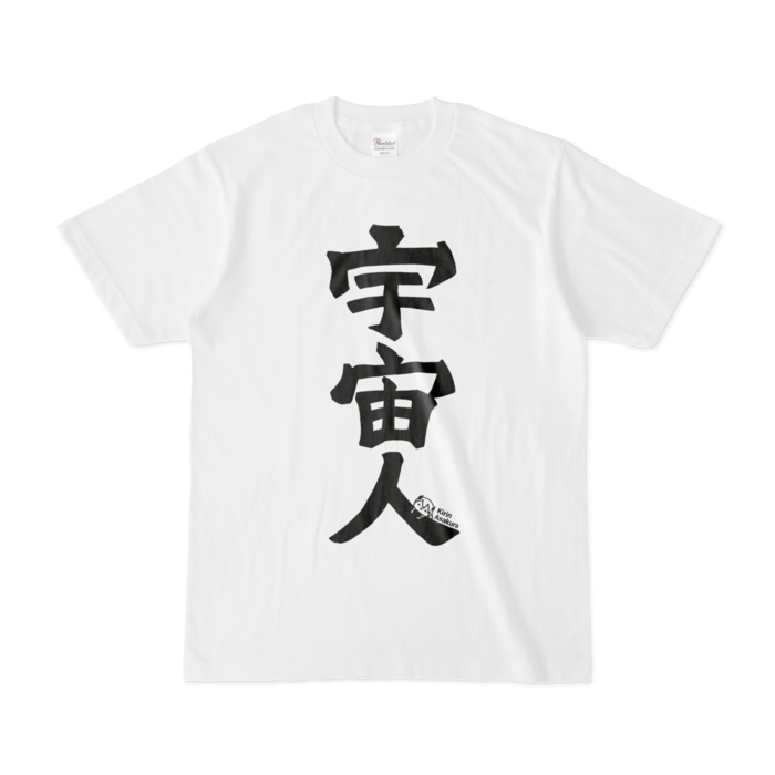 Tシャツ - S - 白