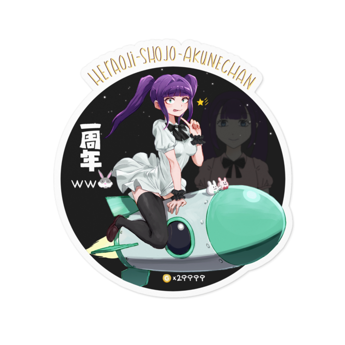 ステッカー - 100 x 100 (mm)