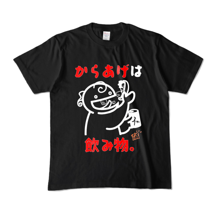 からあげは飲み物Tシャツ - M - ブラック (濃色)