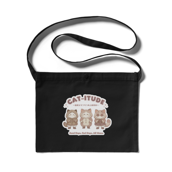 サコッシュ - 300 x 230 (mm)