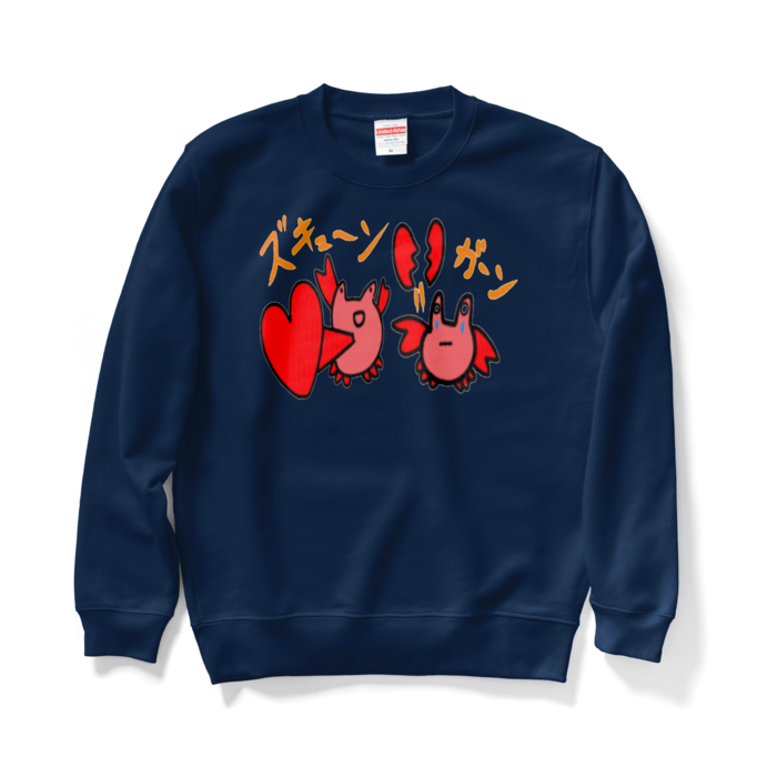 スウェット - M - ネイビー