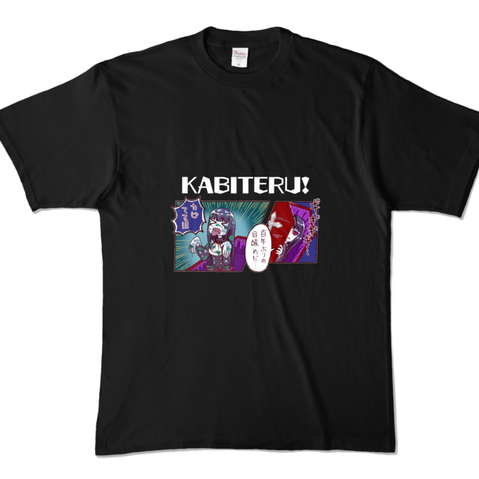 カラーTシャツ - XL - ブラック (濃色)