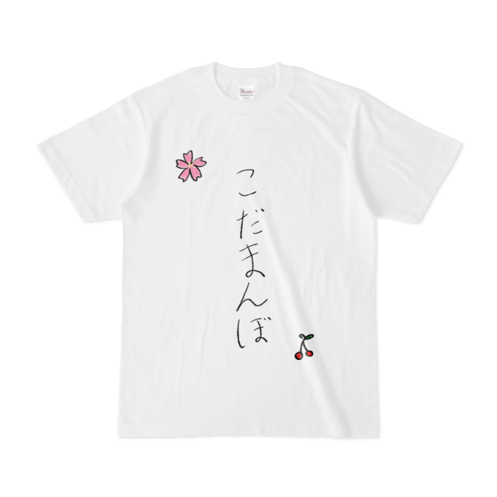 Tシャツ - S - 白