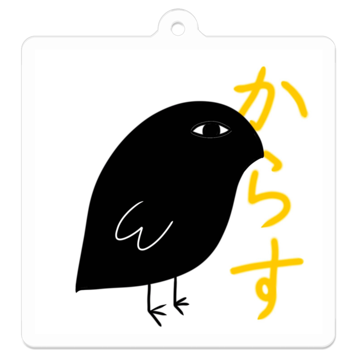 アクリルキーホルダー - 50 x 50 (mm)(からす)