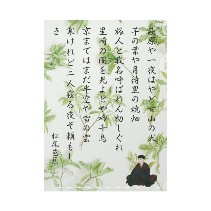 クリアファイル - A4(4)