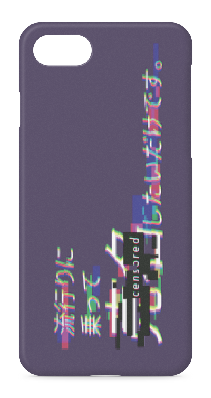 iPhoneケース - iPhone 8 / 7 / SE2