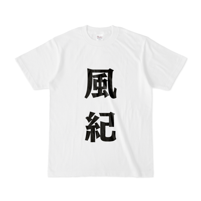 背面ヘイロー付き S