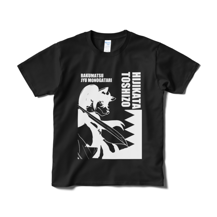 Tシャツ(短納期) - S - ブラック